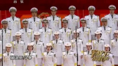 Священная война - хор НОАК Китая