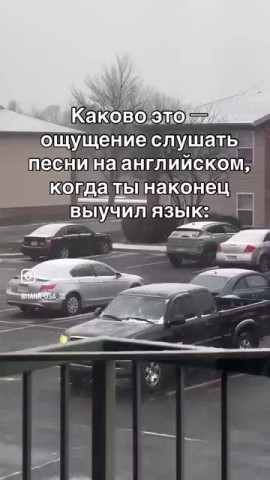 Энглиш лангуаге