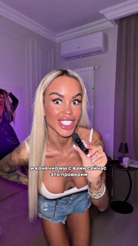 Сколько опыта дают за этого разрушителя легенд?