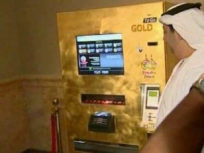 Автомат по продаже золотых слитков