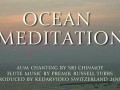 Океан - Медитация