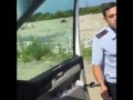 Абхазская полиция