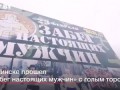 «Забег настоящих мужчин» с голым торсом прошел в Минске