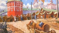 13. В. Мей.