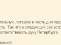 Ответ Дурова