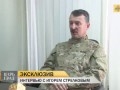 И. Стрелков: Проблема украинской армии - в командирах (ЧАСТЬ 2)
