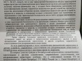 4 Новые правила метрополитена СПБ 2020. ЗАПРЕЩЕНО  провозить ВСЕ оружие, в том числе оружие САМООБОР