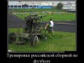 10914-Trener-uzhe-ne-tot