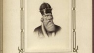7.Владимир Святославович, Князь
