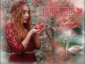 ВЕРХ