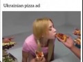 Пицца...