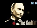 Крестный отец Путин - часть 1 (Разговор с Януковичем) / дон корлеоне / The Godfather
