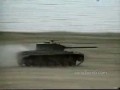Стрельба в танк