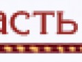 01part2_active_yapfiles.ru
