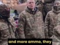 сербские наемники жалуются