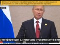 Путин согласился разместить миротворцев ООН на всей территории Донбасса