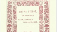 29
