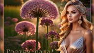 эпиграф 05 08 2026