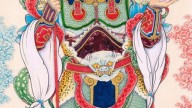 Tamonten (also Bishamonten) .