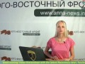 Сводка новостей Новороссии (ДНР, ЛНР) 12 августа 2014 \ Summary of Novorussia News 12.08.2014.