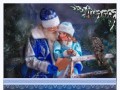 -Мороз-и-Снегурочка-Рамочка_01