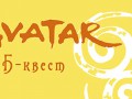BB-kvest_banner