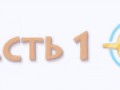 button-part1-3 lvl-inactive