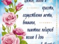 Цветов, любви и красоты