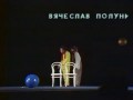 Nizzzya / Низззя (1984)