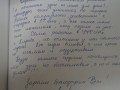 IMAG0066