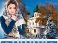 ВЕРХ
