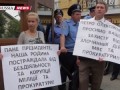 Около Администрации президента Украины прошел митинг "Майдан 3.0".