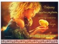 -доброты-Рамочка_01