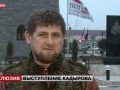 Рамзан Кадыров: Россия не позволит отдать Украину в руки бандитам