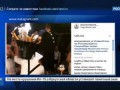 Футболисты Кокорин и Мамаев "отметили" вылет с "Евро-2016" шампанским на 250 тыс