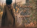 ВЕРХ_2