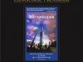 4, 5, 6 Урок -  Английский - Метод Пимслера для русскоговорящих