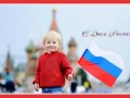 Россия