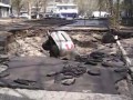 На проспекте Кирова в Самаре машина провалилась под асфальт (28.04.13)