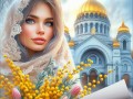 верх