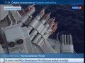 Средиземное Море: Ракетный Крейсер "Москва". Без Комментариев. 2013