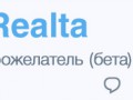 Altra Realta