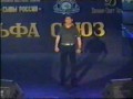 Сектор Газа - Концерт в Подольске 2000