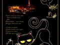Коллаж + Анимация от tane4ki 777"Кошка"