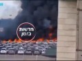 Горящая парковка на территории Израиля после прилёта ракеты