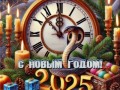 -НОВЫМ-ГОДОМ_01
