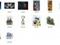 art list