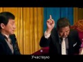 Кунг фу Йога -Русский трейлер