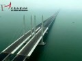 Qingdao Jiaozhou Bay Bridge - самый длинный мост в мире 