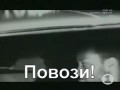 Vanessa Paradis - Joe Le Taxi по-русски (Джоли Такси)